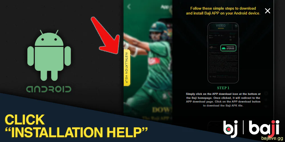 Baji app installation help button