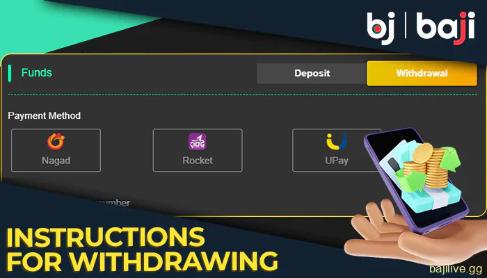 How to withdraw your money on the Baji website for Bengali players